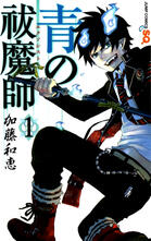 Ao no Exorcist