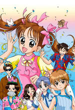 Kodomo no Omocha
